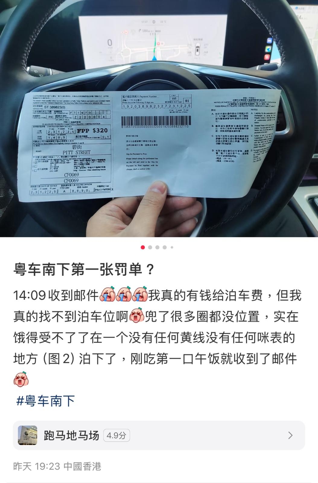 粵車南下首日大陸司機即收「牛肉乾」　網上圍爐反被嘲：抵死