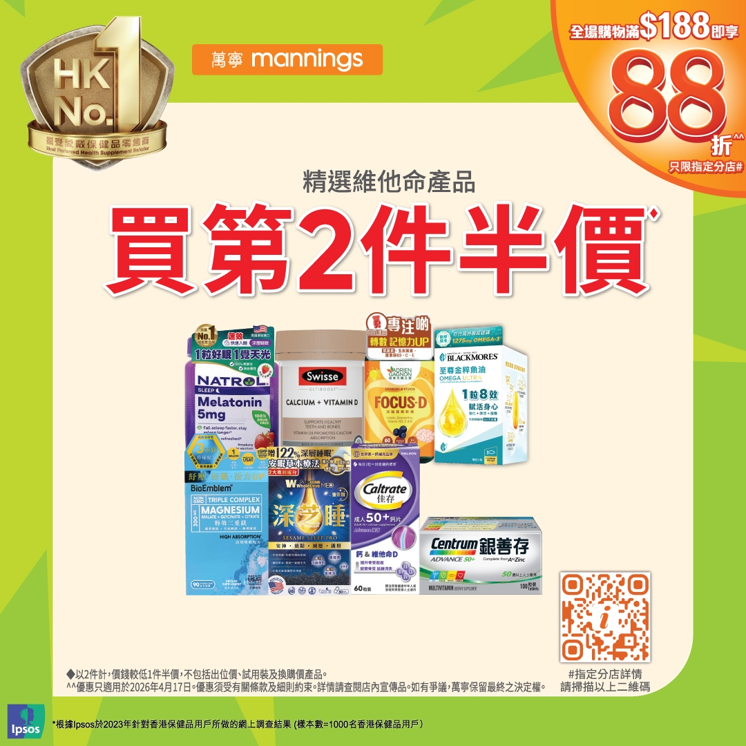 May be an image of text