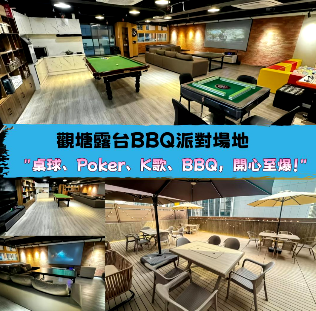 「假老闆」偷圖開假專頁 真場地慘變「身分盜竊」受害者