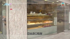 凱施餅店拖欠約580名員工八月份共約76萬強積金供款