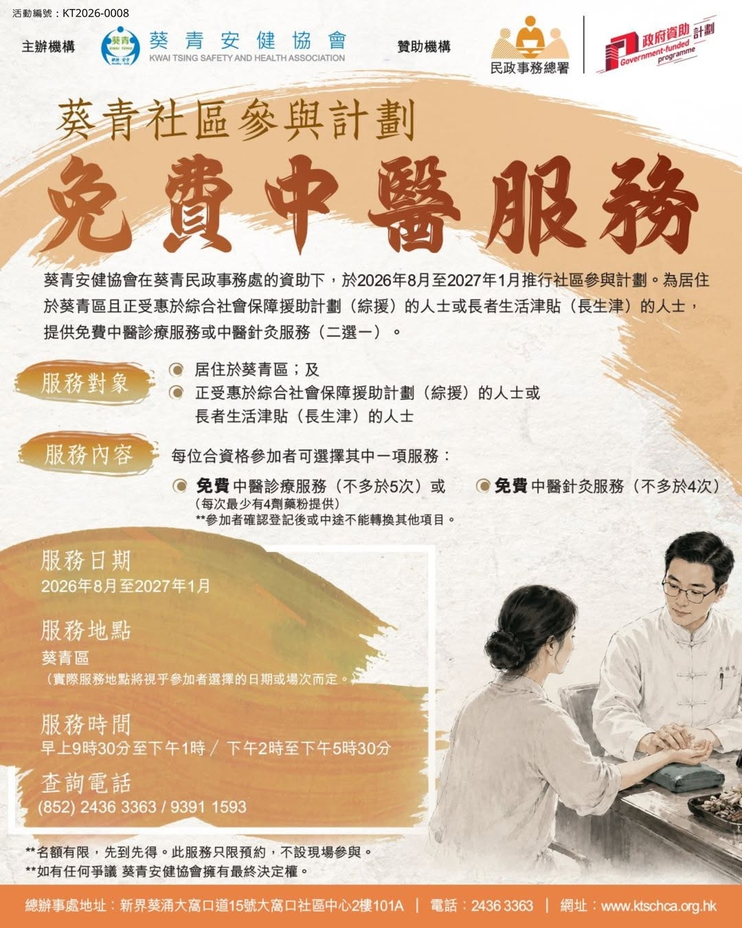 可能是文字的圖像