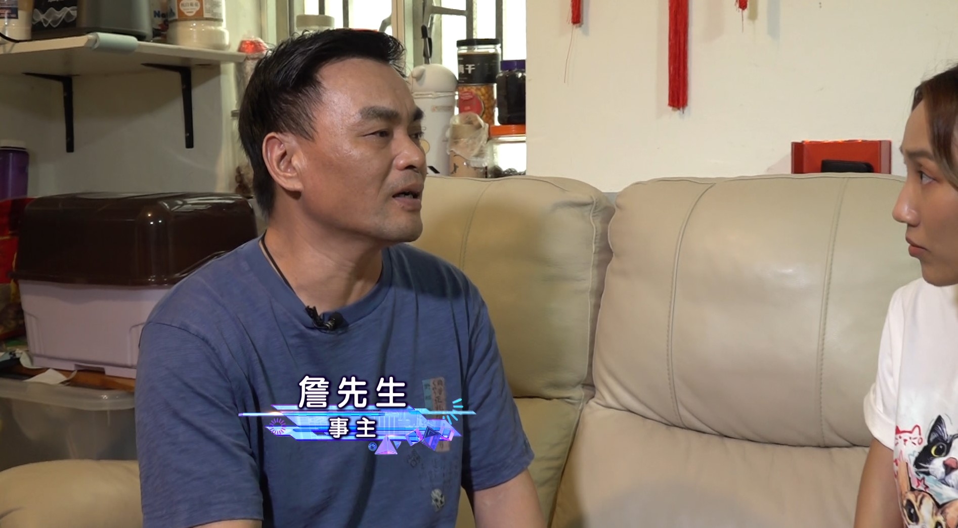 觀眾詹先生為玉石愛好者，他發現網上平台有商家竟平賣高檔翡翠。