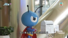螞蟻集團管理層退任阿里巴巴合夥人