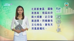 6月4日 社評摘要(二)