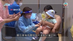 疫苗通行證擴展至滿5歲兒童 專家稱若運作暢順可考慮再降年齡要求