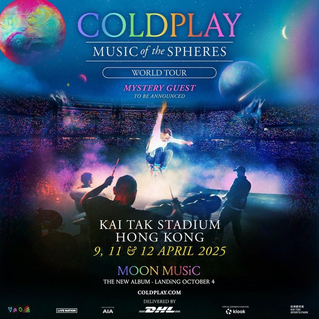 Coldplay演唱會