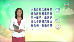7月15日 社評摘要(一)
