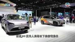 據報內地或延長部分新能源車購置稅優惠四年