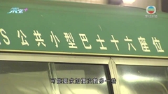 多條渡輪航線正申請加價 林世雄稱政府會為市民把關