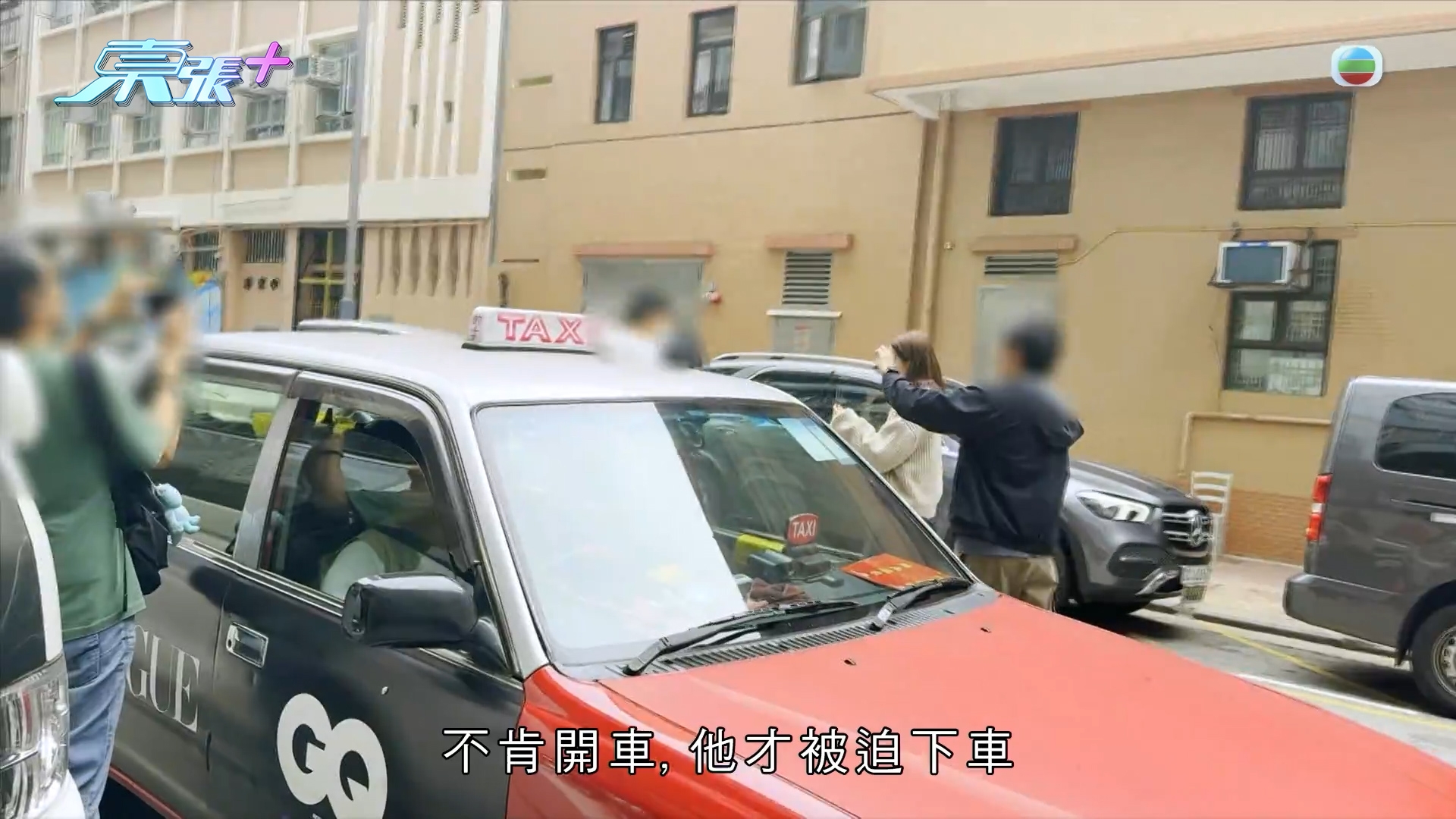 《東張》攝製隊街頭狂奔40分鐘