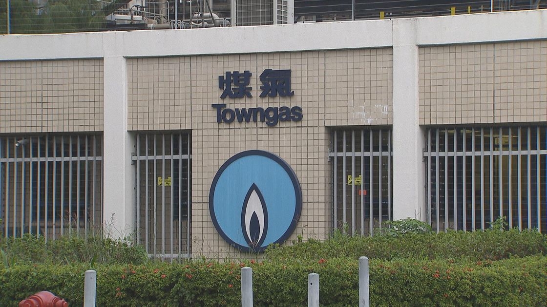 煤氣公司料中東局勢不影響原料供應