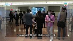 本月8日起從中國入境日本旅客須提供陰性證明 入境後須接受核酸檢測