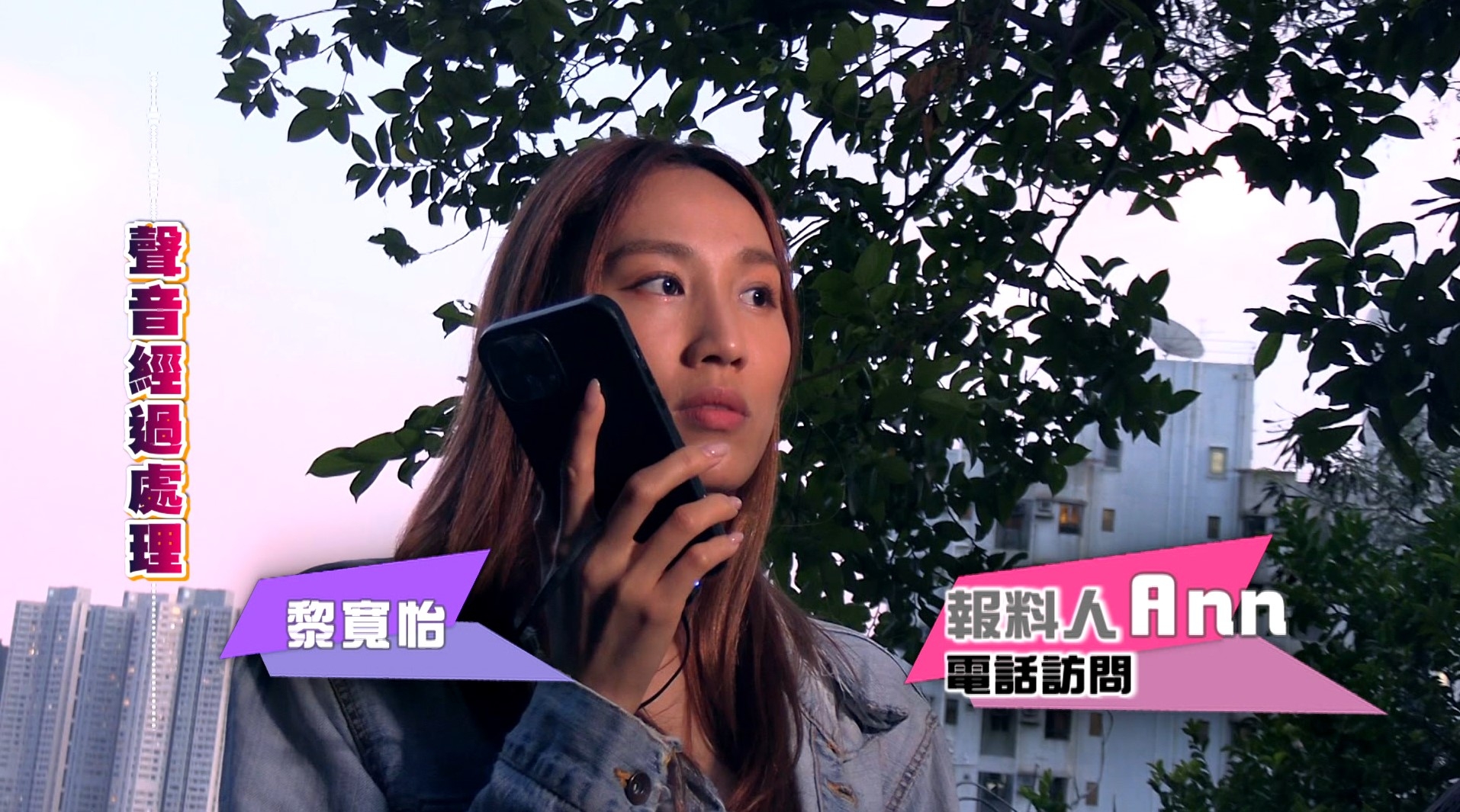 主持黎寬怡（貓仔）