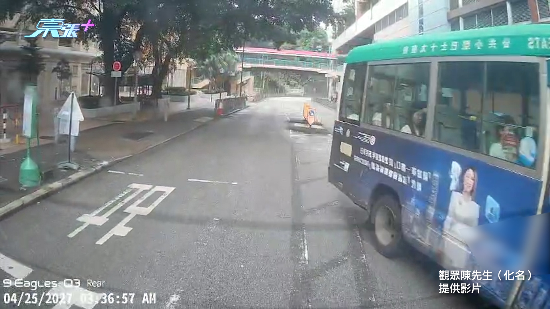 東張西望報料｜葵涌「亡命小巴」逆線爬頭　乘客坐車內司機照搶位　觀眾：有無搞錯？（觀眾陳先生（化名）報料）
