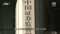 【江澤民病逝】交易廣場外顯示屏明早十時起暫停顯示數據3分鐘