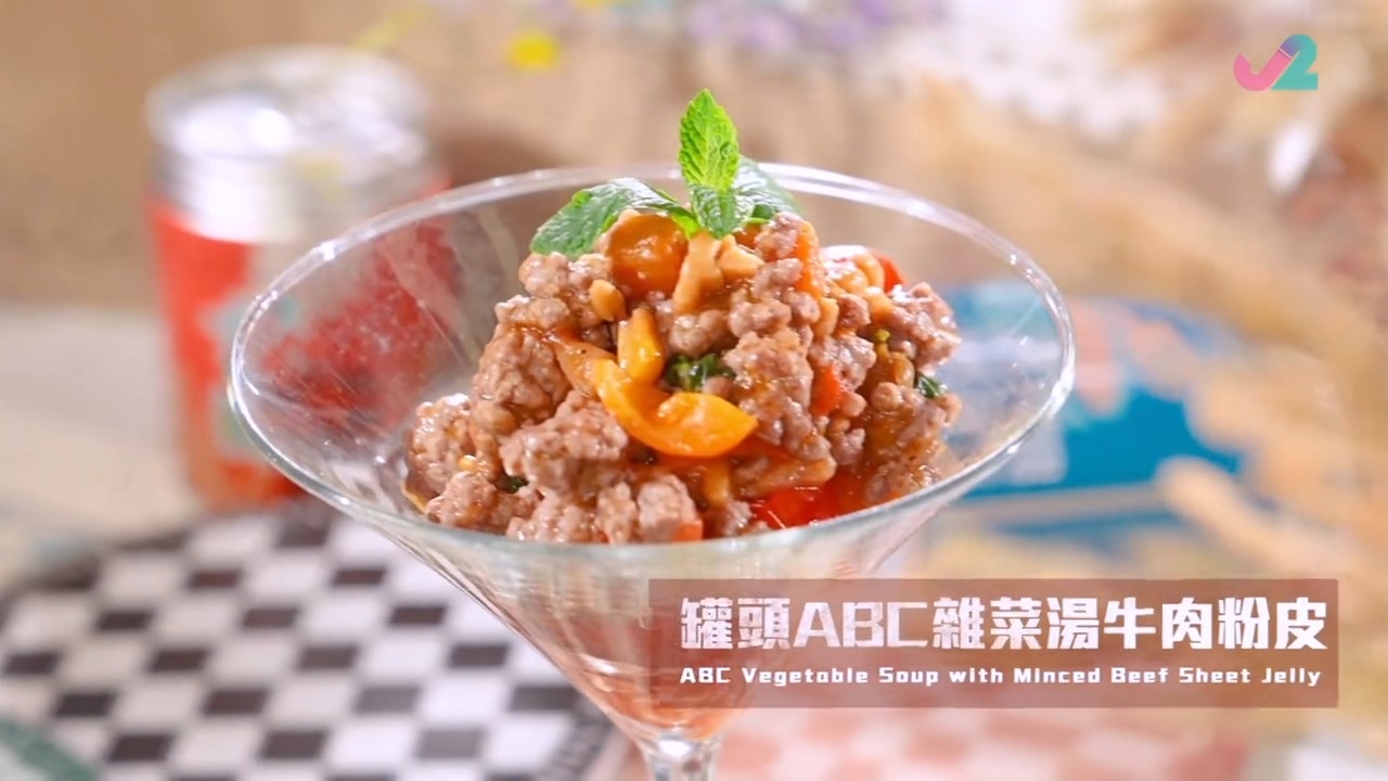 大廚Margaret用「罐頭ABC雜菜湯」及「罐頭南瓜湯」製作出命名為「雙色即是緣份」。