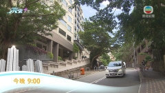 《日日有樓睇》：跑馬地豪宅 今晚九點無綫財經‧資訊台