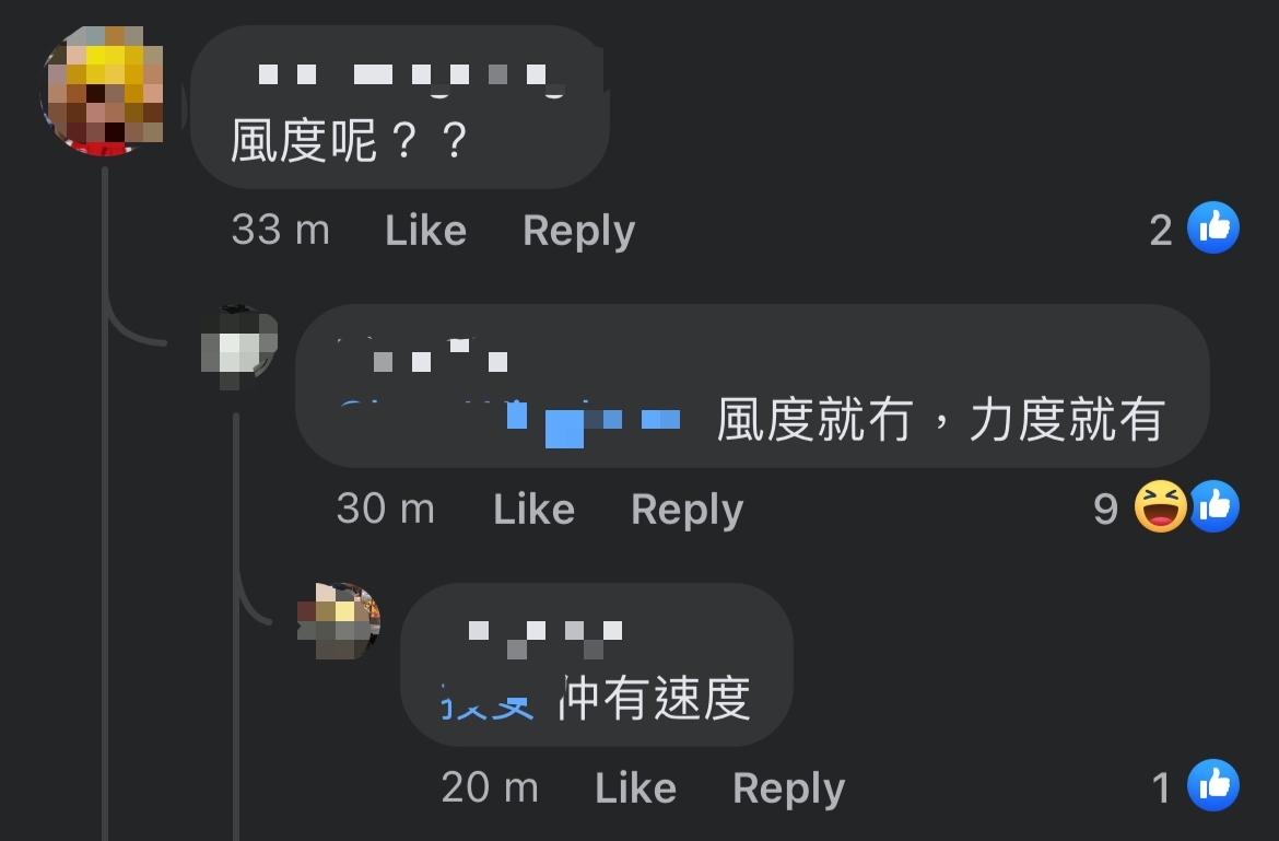 網民不認同地鐵公然「扑濕」的行為