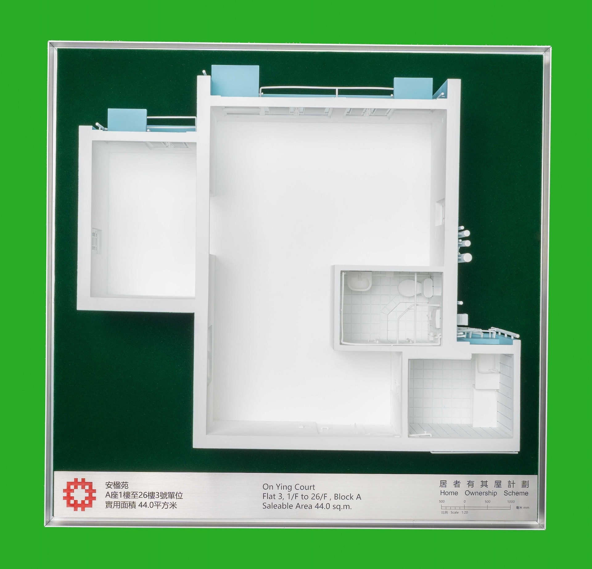 【觀塘安楹苑】模型