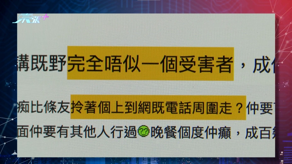 KK園區大結局 劇情竟然180度改變 究竟陳生係何方神聖?