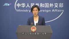 美參院外委會通過《台灣政策法》 北京指對中美關係造成極嚴重後果
