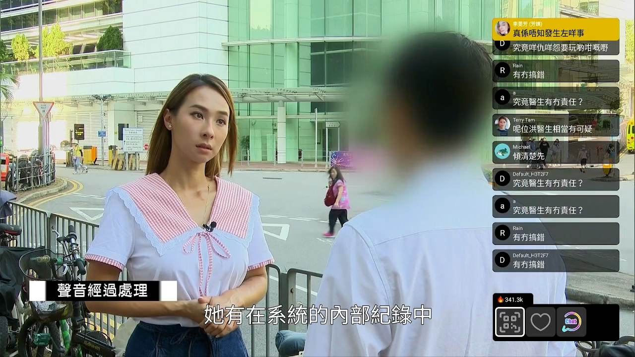  「究竟醫生有冇責任？」是許多觀眾討論熱點。