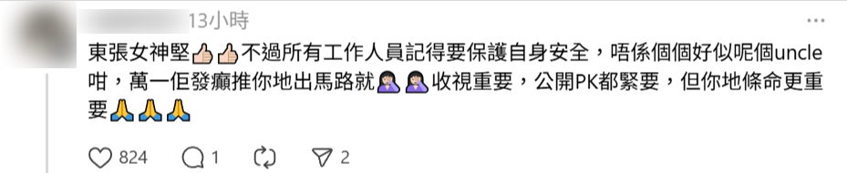 《東張》主持梁敏巧Maggie捨身追擊獸父　獲全港力讚　賺盡全港市民掌聲