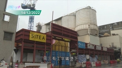 連續三日現致命工業意外 有組織指反映社會對工業安全不夠重視