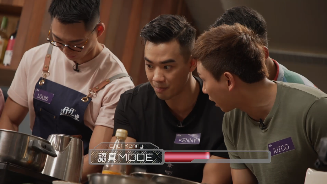 Kenny煮嘢食時真係有魅力。