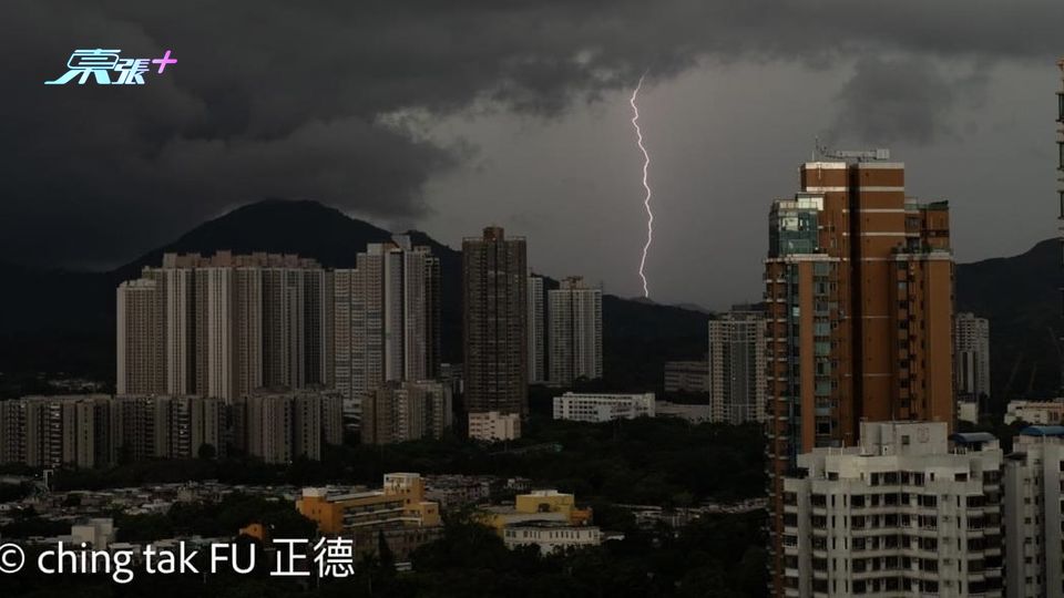 天氣｜天文台取消黃色暴雨警告信號 