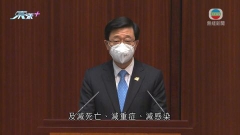 特首稱防疫需平衡風險及需要 將更有效運用核酸檢測作篩查