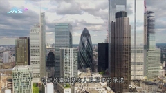 英國據報擬加稅及削政府開支 中期財政規劃延至下月中發布