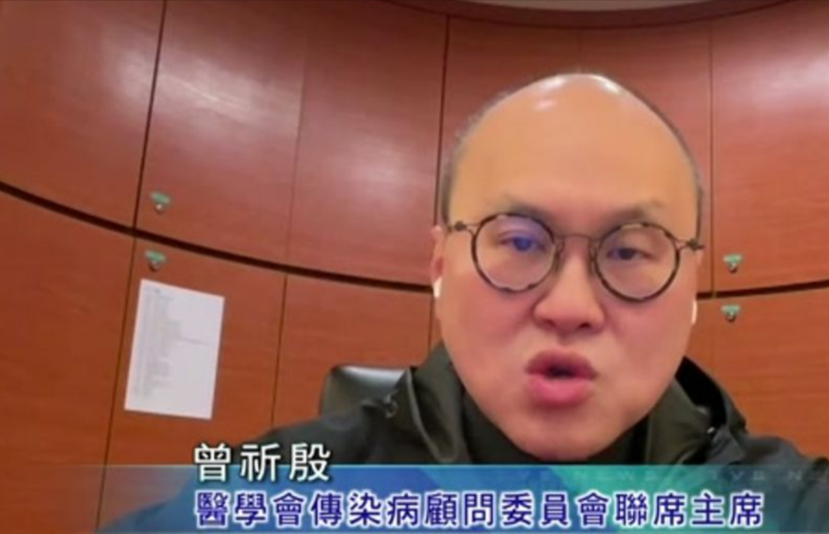 感染及傳染病科專科醫生曾祈殷