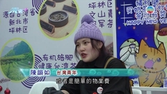 台灣青年成都創業開設奶茶店 結合大熊貓元素作招徠