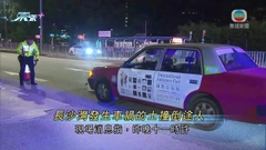 七旬翁長沙灣過馬路被的士撞倒昏迷送院 司機涉危駕被捕