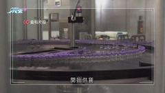 歐洲藥管局倡批准接種兩款「二價疫苗」作加強劑