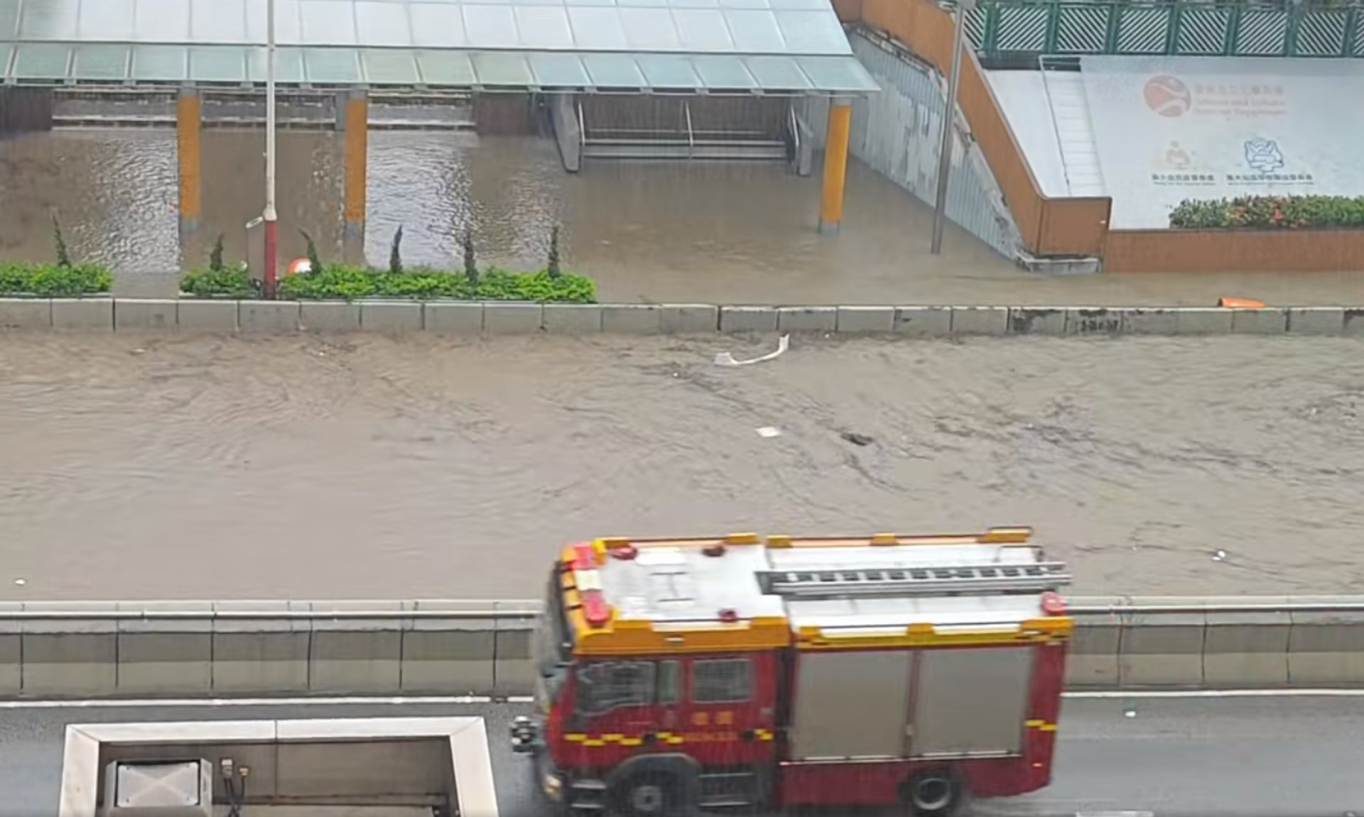 韋帕颱風｜打風後紅雨　龍翔道近黃大仙港鐵站水浸　黃大仙中心外積水浸車