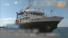 中方指五艘日本船闖釣魚台領海遭驅離 促停止違法活動