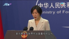 【大國外交】美國記者稱白宮策劃炸毀北溪管道 北京稱若屬實須追責