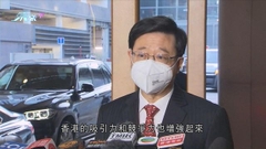 李家超啟程赴泰出席APEC會議 冀夥商界代表說好香港故事