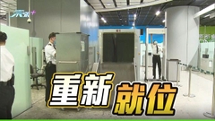 【迎接通關】多個陸路口岸加緊準備 高鐵指復運前三日開始售票