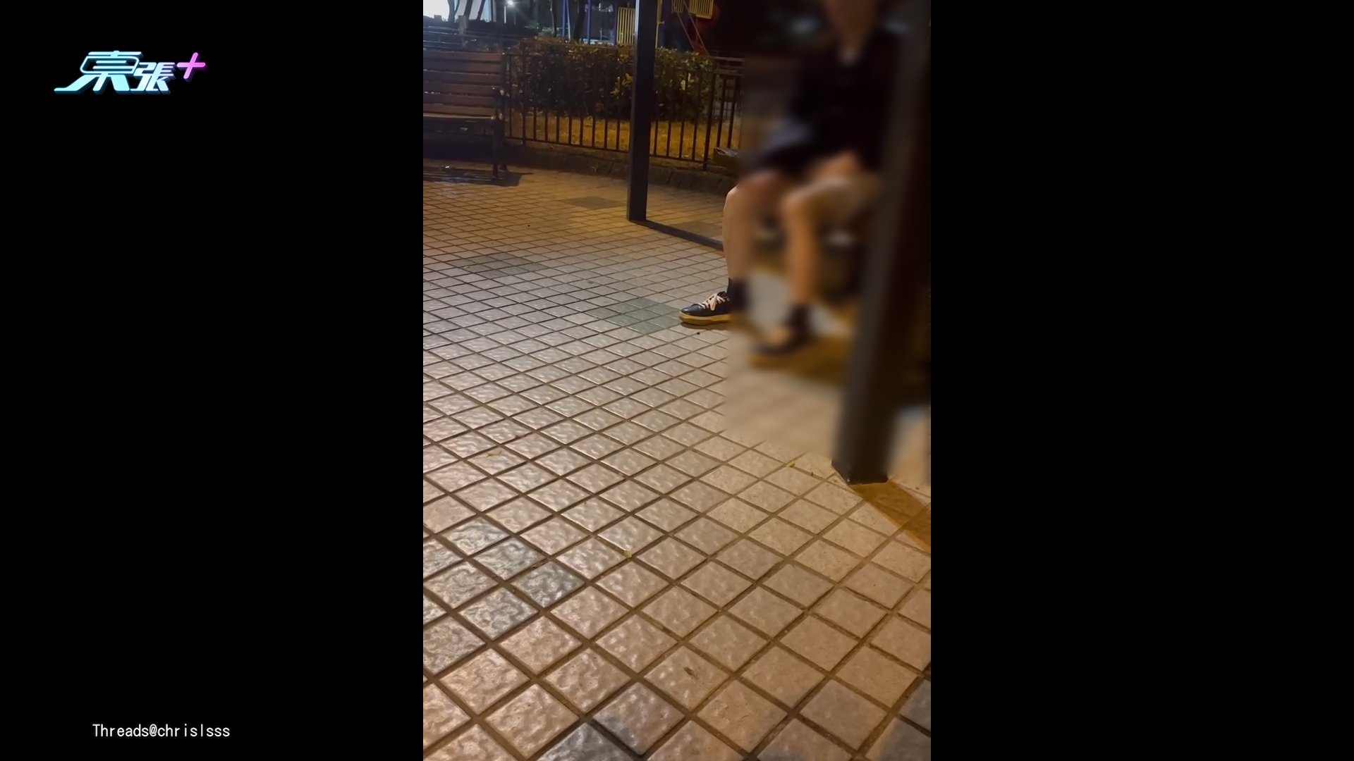 男子公園自瀆勁恐怖　男事主：佢望住我X咗廿幾分鐘 (Threads@chrislsss)