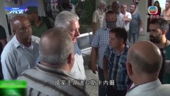 古巴有油庫遭雷電擊中引發大火近80人傷 17名消防員失蹤