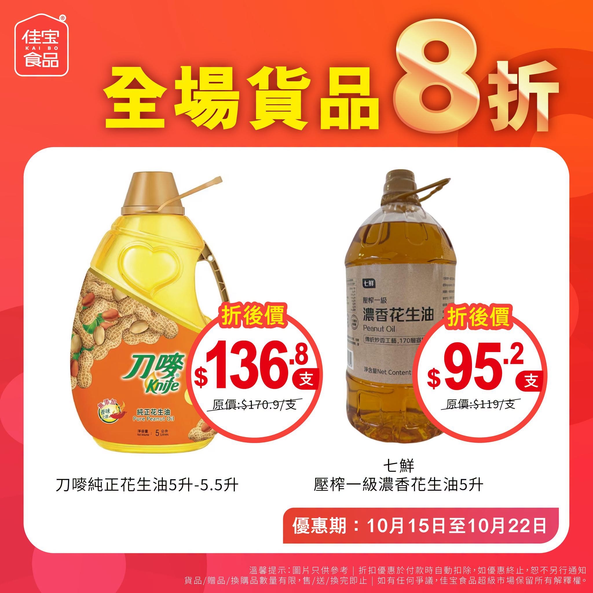 可能是美髮產品和文字的圖像