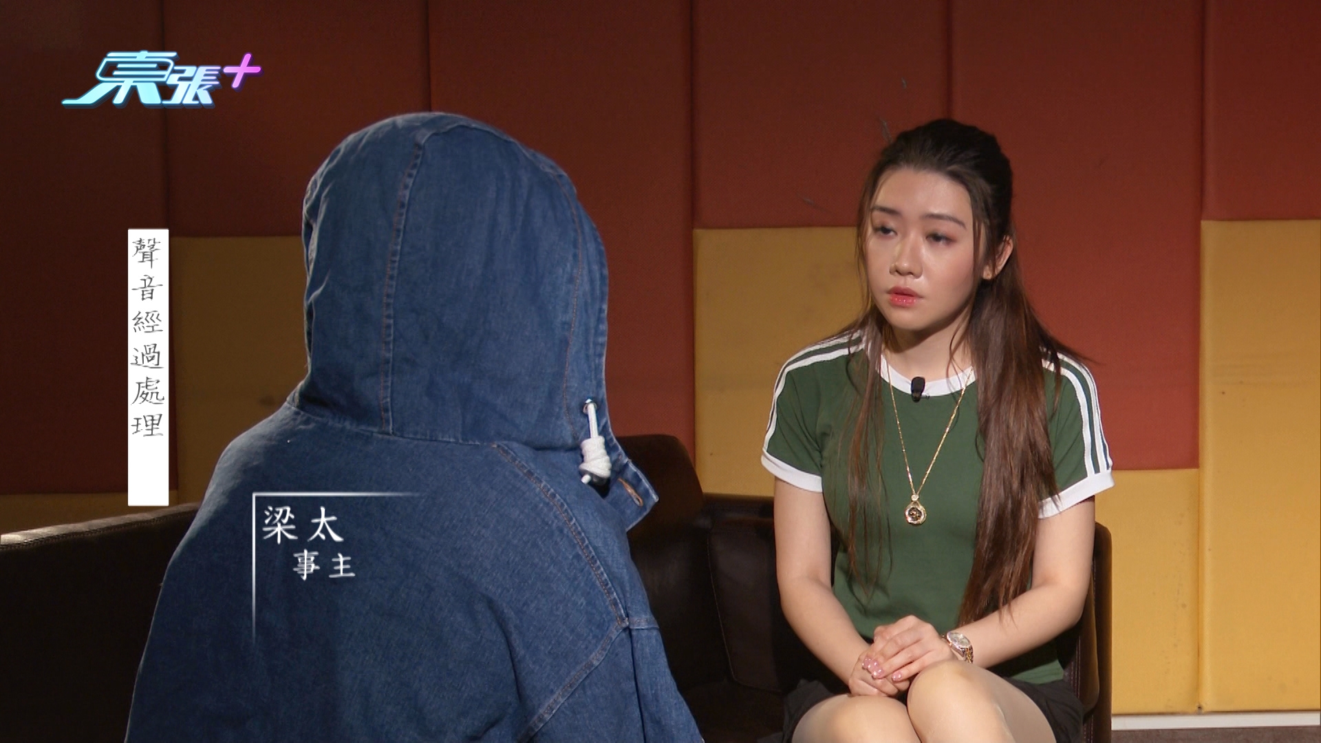 女士為求「靚靚」，不少會選擇去做美容療程，但最後可能會有風險，更有可能留下疤痕！