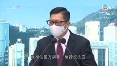 本港上半年整體罪案按年升1.8% 累計僅12人涉國安法案件完成審理