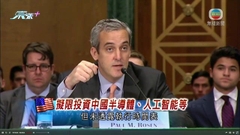 Nvidia行政總裁據報擬本月訪華 飛機追蹤程式指馬斯克結束訪華返美