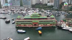 珍寶海鮮舫遇風浪南海沉沒 港人感慨不捨