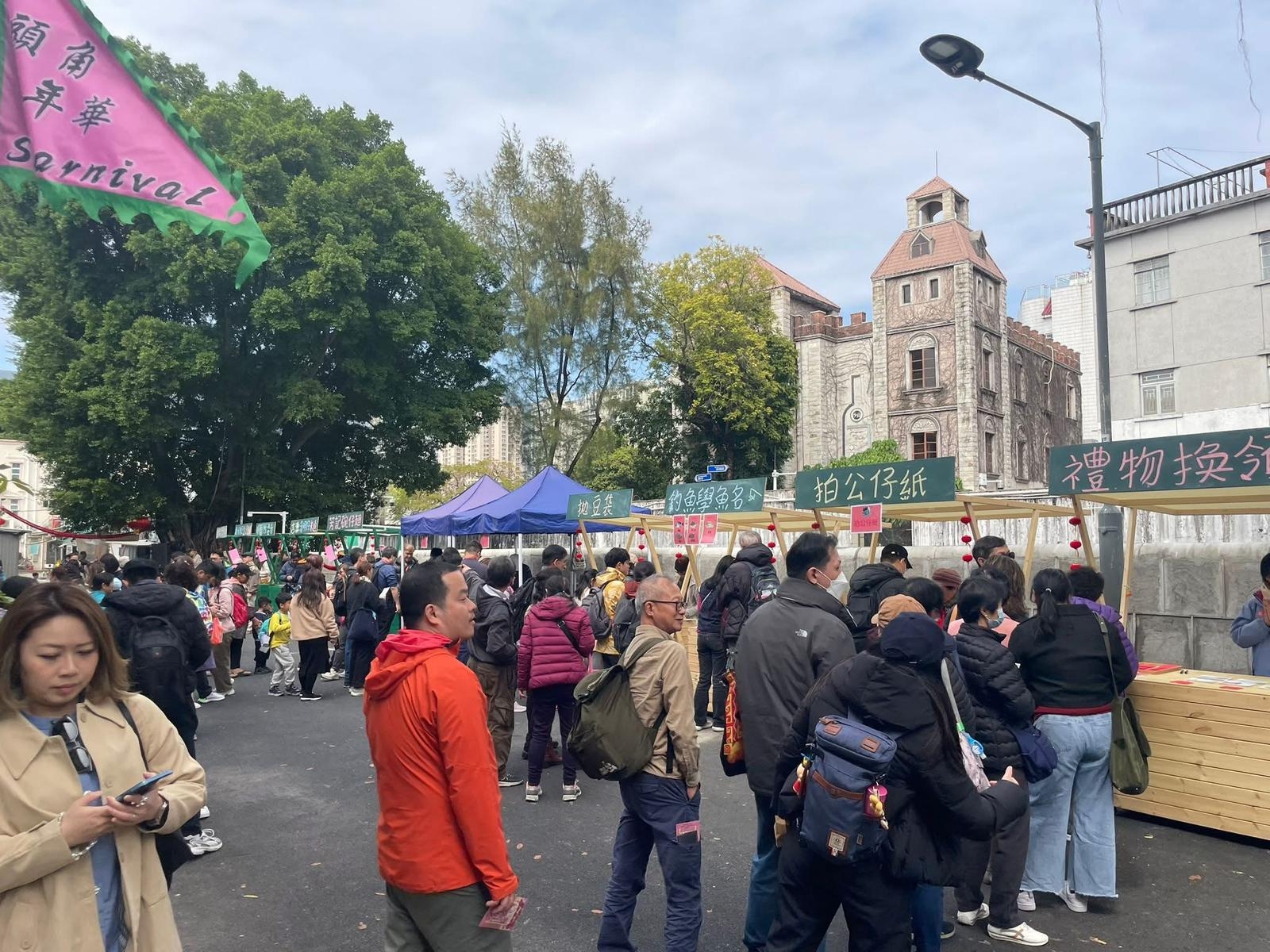 親子活動｜免費參加沙頭角「環」遊新春嘉年華化身小小客家人Cosplay傳統客家服飾鄉村音樂表演x在地文化x環保體驗攤位品嚐地道客家美食-