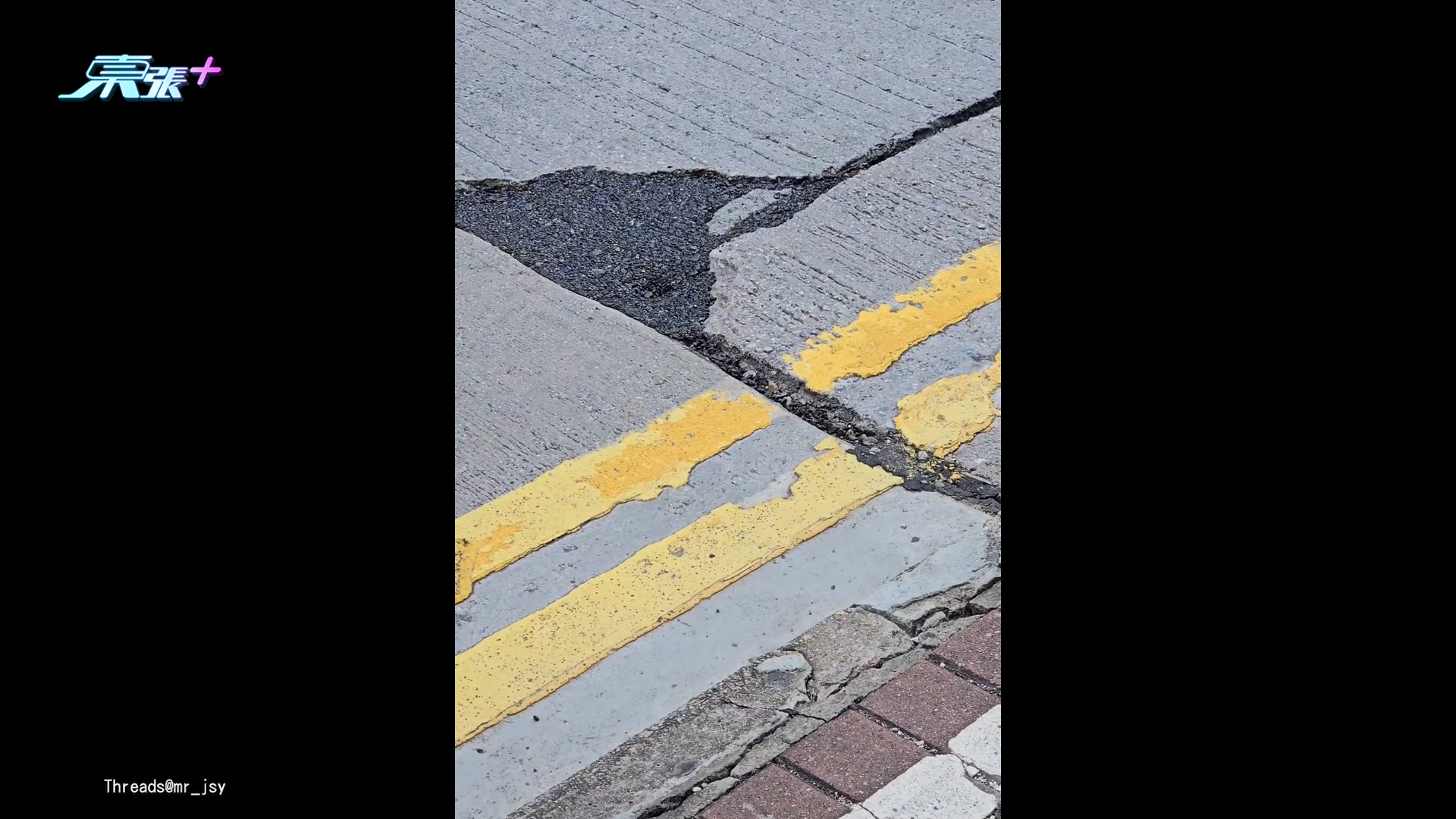 東張西望報料｜觀塘道創紀之城對開行車路地板翹起　街坊勁驚：最驚地陷